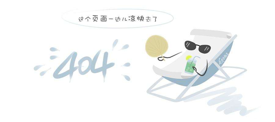 弥芙康发用冷敷凝露